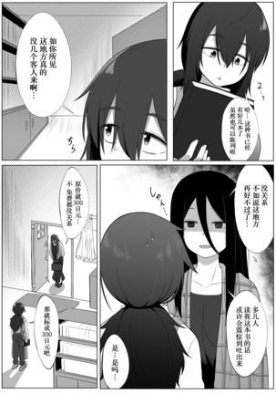 Image 9035508