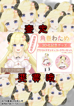 mira collection 2 Page #51