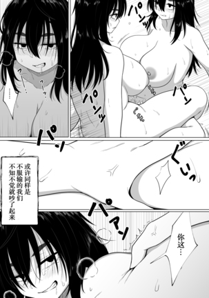 mira collection 2 Page #40