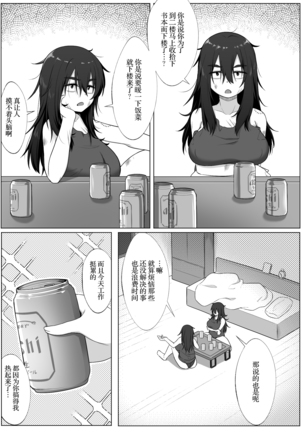 mira collection 2 Page #19