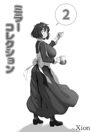 mira collection 2 Page #49