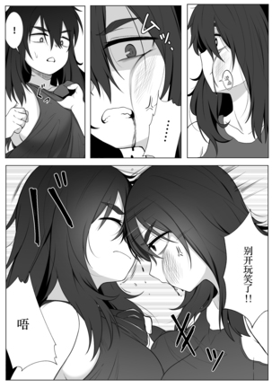 mira collection 2 Page #17