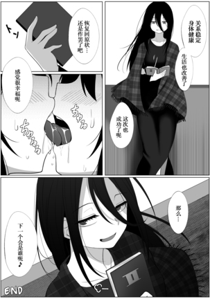 mira collection 2 Page #48