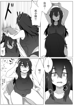 mira collection 2 Page #15
