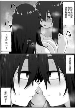 mira collection 2 Page #26
