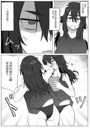 mira collection 2 Page #16