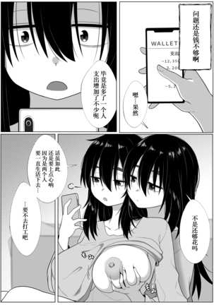 mira collection 2 Page #44