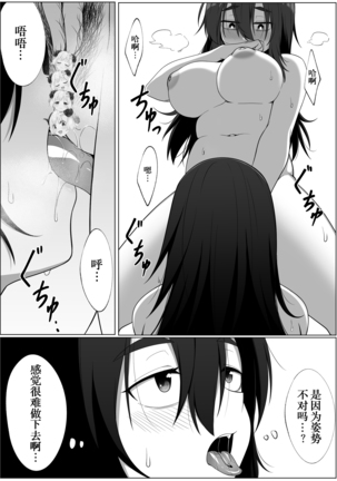 mira collection 2 Page #31