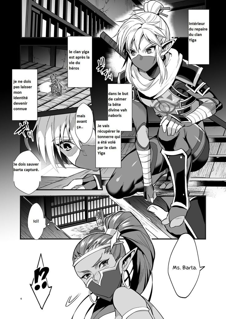 Eiketsu Ninja Gaiden ~Haiboku Hen~