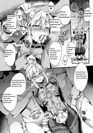 Eiketsu Ninja Gaiden ~Haiboku Hen~ Page #19