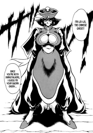 THE HEAT THREE  -first part only- Page #16
