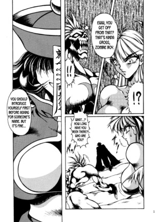 THE HEAT THREE  -first part only- Page #15