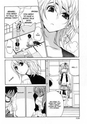 Kanojo wa Kannou Shousetsuka ch27 - Page 6