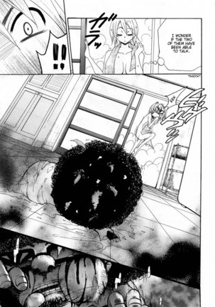 Kanojo wa Kannou Shousetsuka ch27 Page #13
