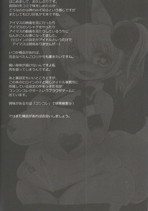 Image 2767127