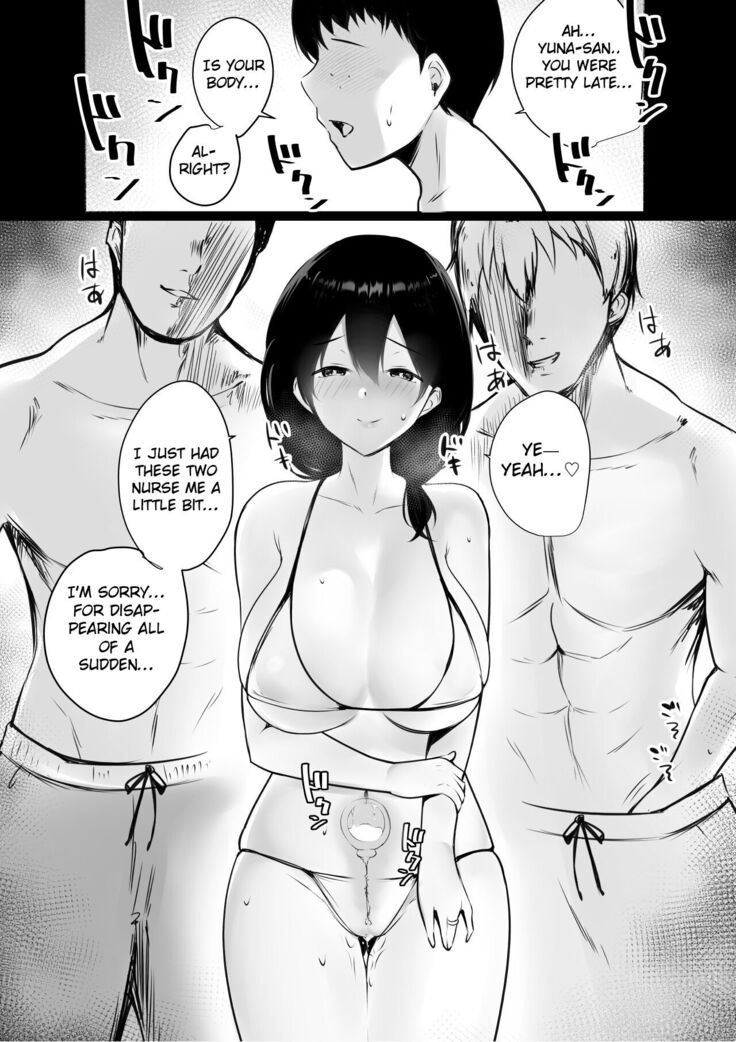 Boku ga Saki ni Suki datta Gibo ga Yarichin no Charao-tachi ni Tanetsuke Sareru Natsu