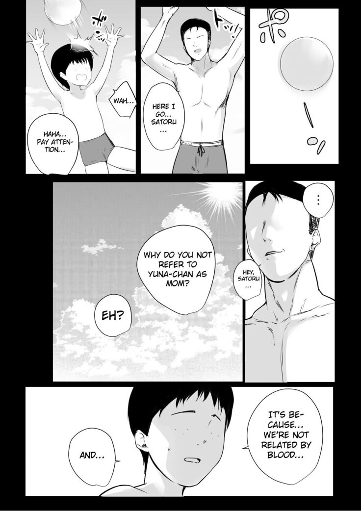 Boku ga Saki ni Suki datta Gibo ga Yarichin no Charao-tachi ni Tanetsuke Sareru Natsu