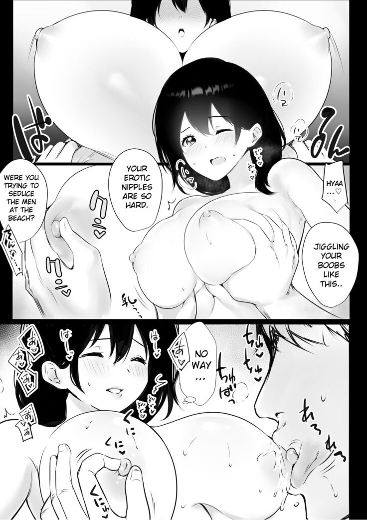 Boku ga Saki ni Suki datta Gibo ga Yarichin no Charao-tachi ni Tanetsuke Sareru Natsu