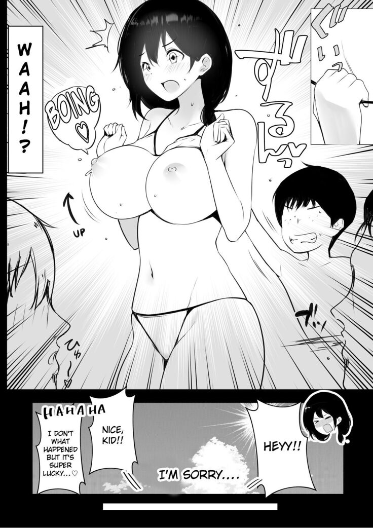 Boku ga Saki ni Suki datta Gibo ga Yarichin no Charao-tachi ni Tanetsuke Sareru Natsu