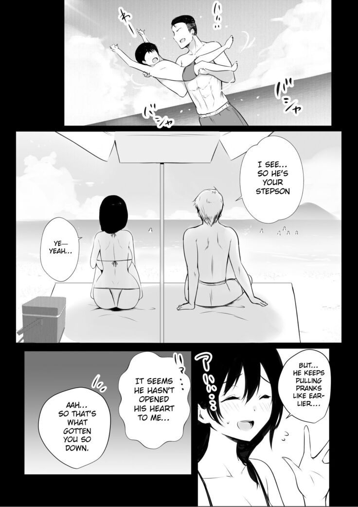 Boku ga Saki ni Suki datta Gibo ga Yarichin no Charao-tachi ni Tanetsuke Sareru Natsu