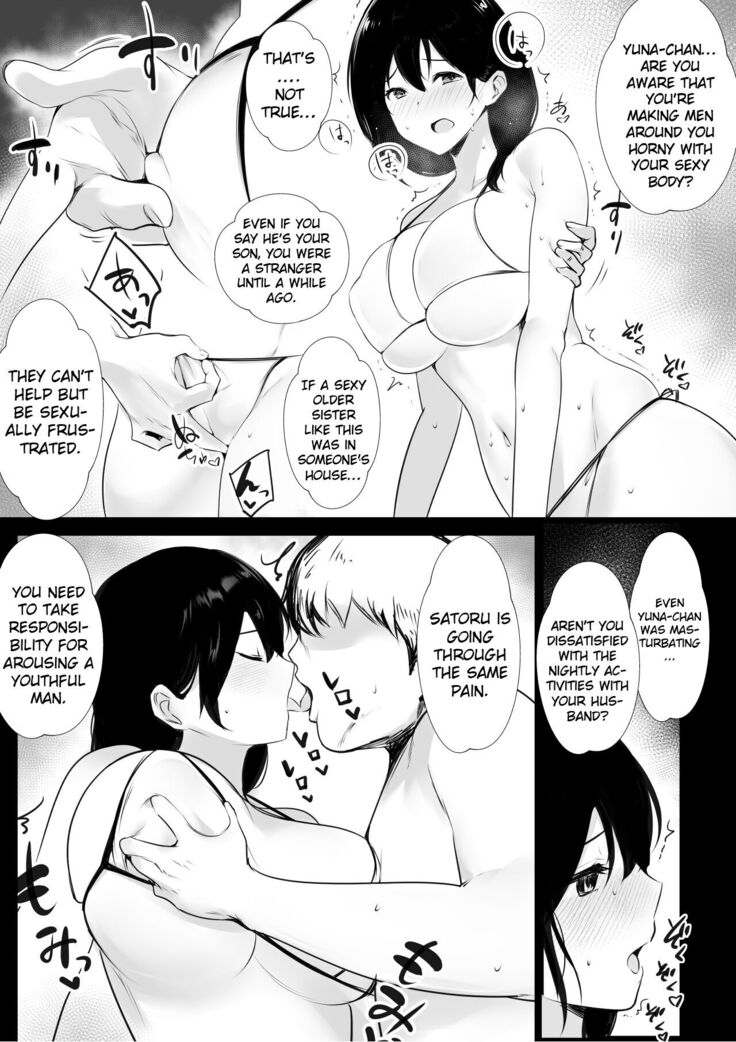 Boku ga Saki ni Suki datta Gibo ga Yarichin no Charao-tachi ni Tanetsuke Sareru Natsu