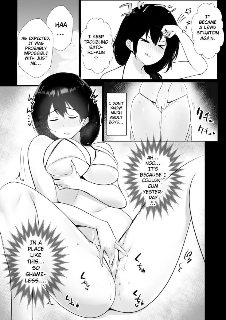 Boku ga Saki ni Suki datta Gibo ga Yarichin no Charao-tachi ni Tanetsuke Sareru Natsu