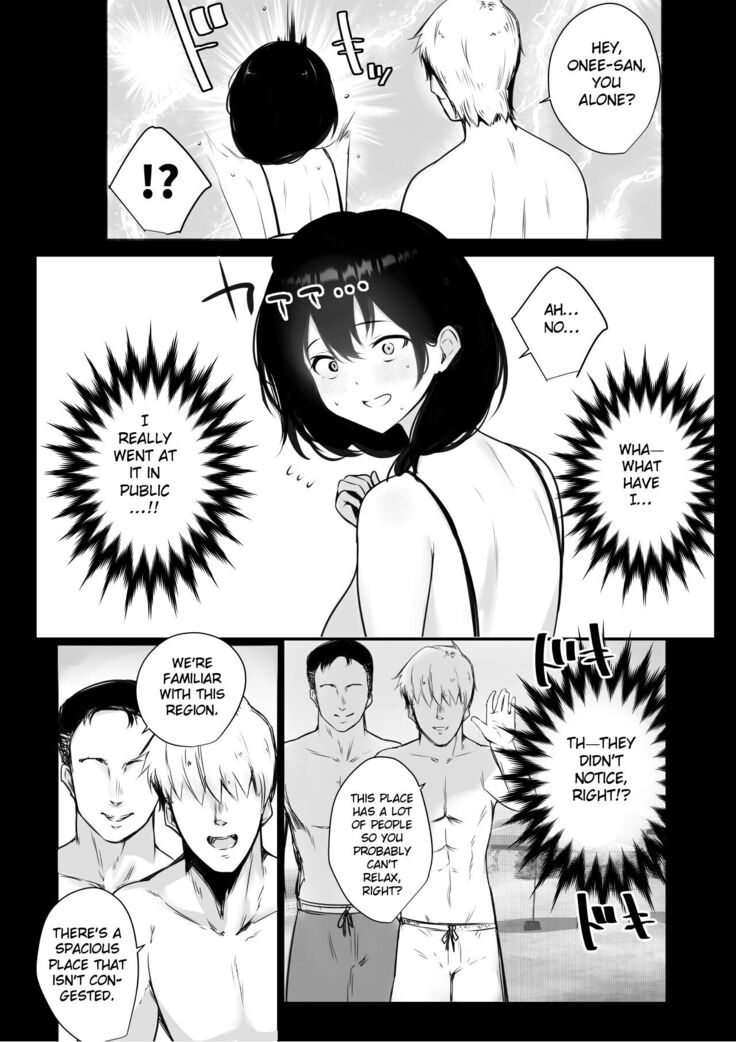 Boku ga Saki ni Suki datta Gibo ga Yarichin no Charao-tachi ni Tanetsuke Sareru Natsu