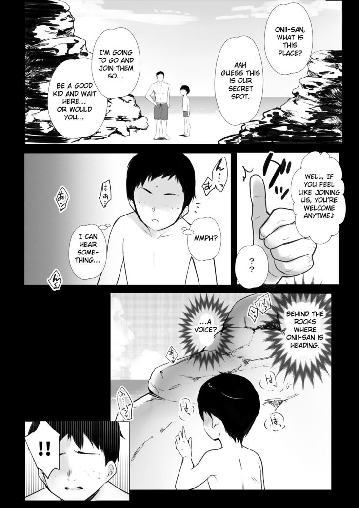 Boku ga Saki ni Suki datta Gibo ga Yarichin no Charao-tachi ni Tanetsuke Sareru Natsu