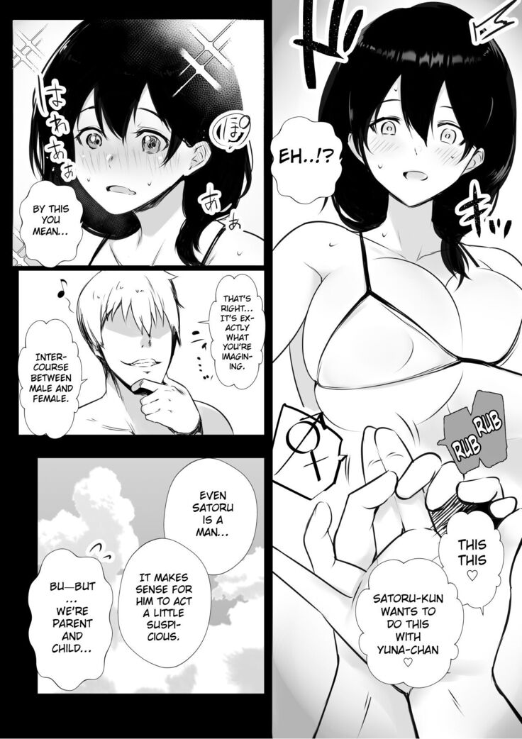 Boku ga Saki ni Suki datta Gibo ga Yarichin no Charao-tachi ni Tanetsuke Sareru Natsu