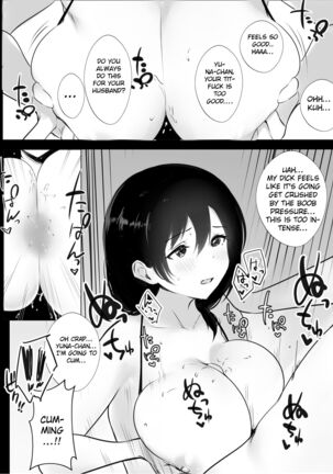 Boku ga Saki ni Suki datta Gibo ga Yarichin no Charao-tachi ni Tanetsuke Sareru Natsu Page #24