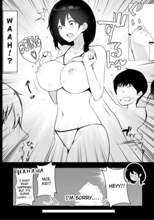 Boku ga Saki ni Suki datta Gibo ga Yarichin no Charao-tachi ni Tanetsuke Sareru Natsu Page #15