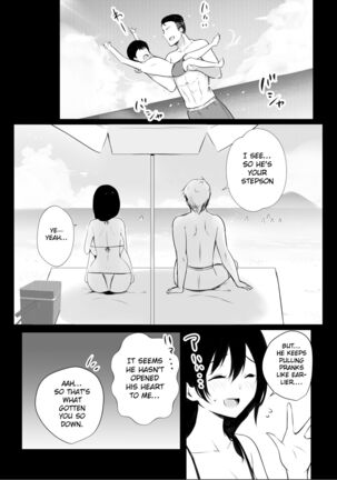 Boku ga Saki ni Suki datta Gibo ga Yarichin no Charao-tachi ni Tanetsuke Sareru Natsu Page #16