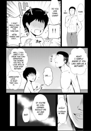 Boku ga Saki ni Suki datta Gibo ga Yarichin no Charao-tachi ni Tanetsuke Sareru Natsu Page #33