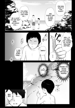Boku ga Saki ni Suki datta Gibo ga Yarichin no Charao-tachi ni Tanetsuke Sareru Natsu Page #34