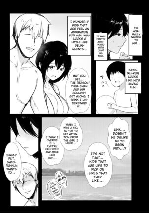 Boku ga Saki ni Suki datta Gibo ga Yarichin no Charao-tachi ni Tanetsuke Sareru Natsu Page #17