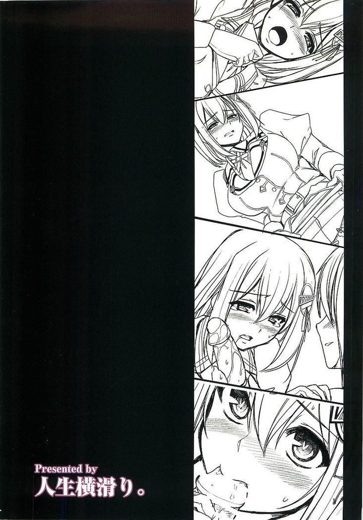 Boku no Kanojo wa Ecchi de Kawaii.