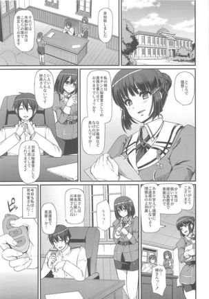 Image 4546870