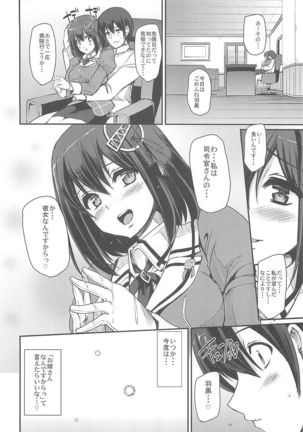 Boku no Kanojo wa Ecchi de Kawaii. Page #26