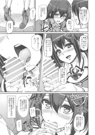 Image 4546874