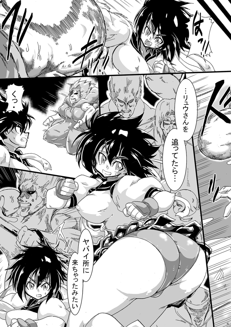 肉便器さくら ～媚薬漬けで処女喪失～