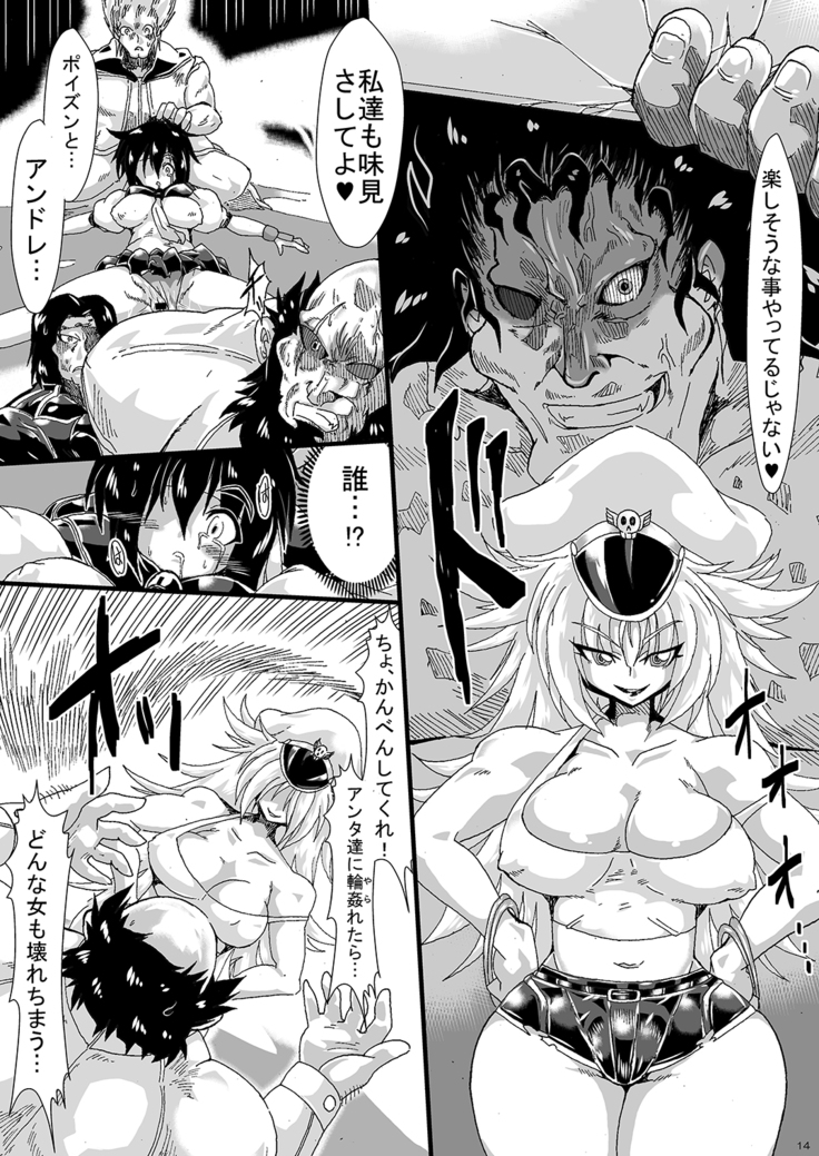 肉便器さくら ～媚薬漬けで処女喪失～
