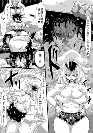 肉便器さくら ～媚薬漬けで処女喪失～ Page #13