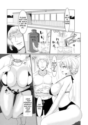 Namajiro Oily Koucha Musume | The Oily Tea Girl - Page 4