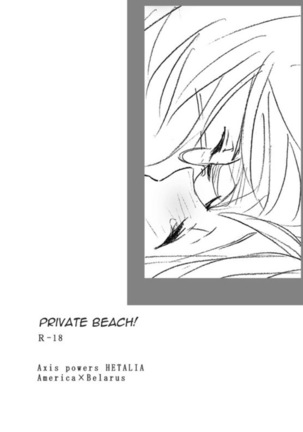 Private beach! Page #15