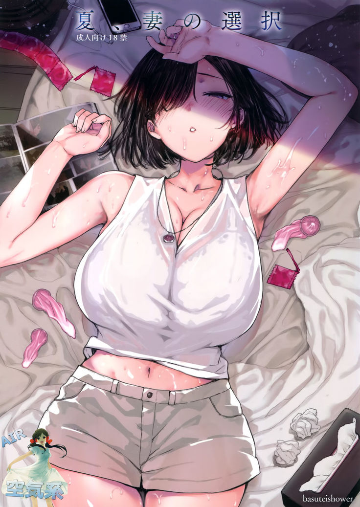 Natsu, Tsuma no Sentaku