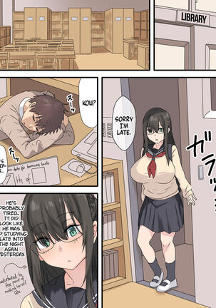 Bungaku Shoujo to Osananajimi-kun | The Bookworm And Her Childhood Friend Page #13