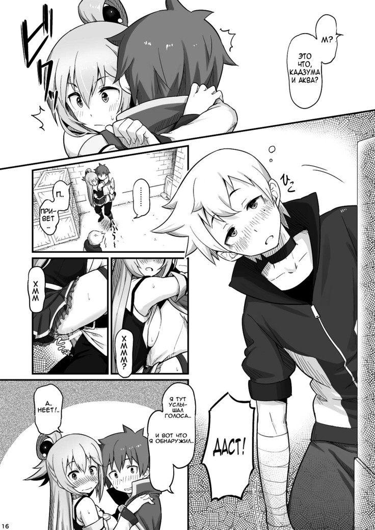 Damegami-sama wa Nomisugi ni Gochuui o!