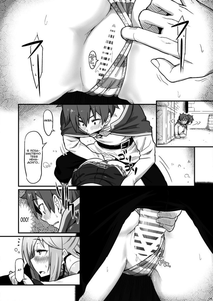 Damegami-sama wa Nomisugi ni Gochuui o!