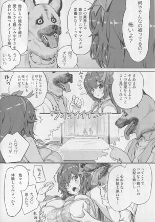 Image 4909518