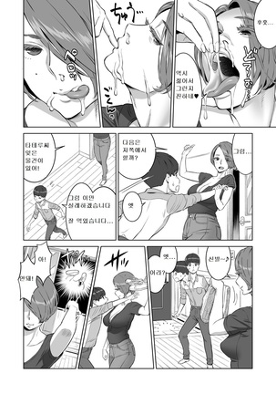 Image 7787536